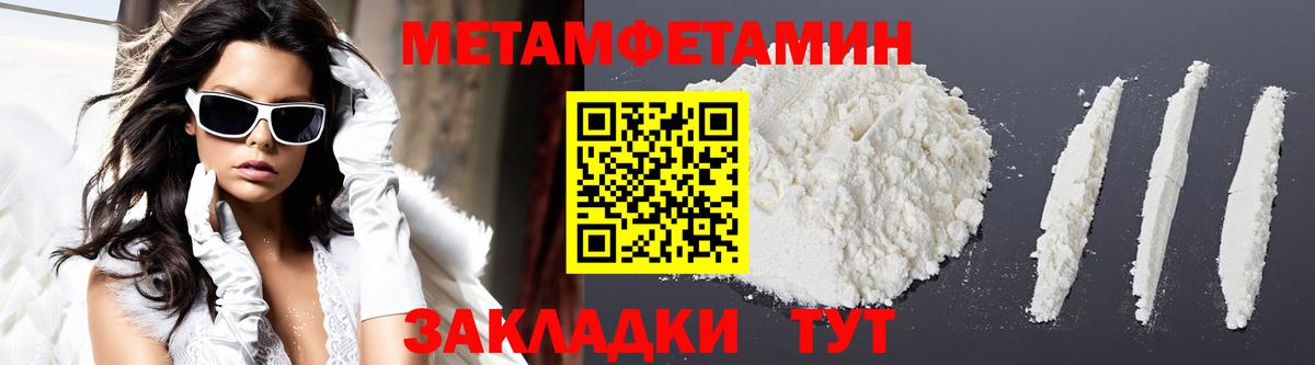 АМФ VHQ  Вход с VPN  АМФ  гидра ссылки  Углич 