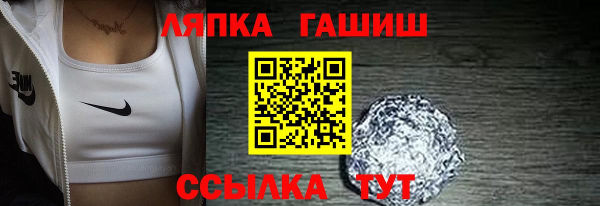 ГАШ Изолятор  Вход с VPN  Углич 