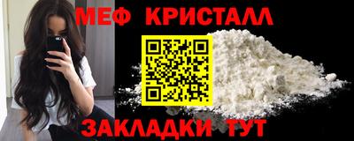 mdma Ижевск