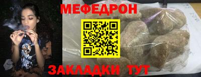 mdma Ижевск