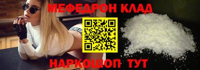 Альфа ПВП Иваново