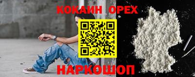 Альфа ПВП Иваново