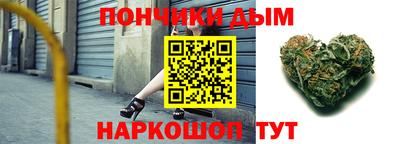 mdma Ижевск