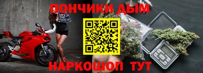 mdma Ижевск