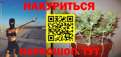 соль курить ск Ивантеевка