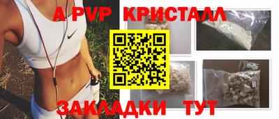 Альфа ПВП Иваново
