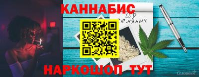соль курить ск Ивантеевка