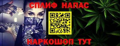 соль курить ск Ивантеевка