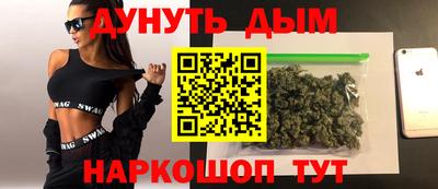 соль курить ск Ивантеевка