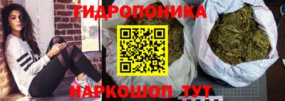 соль курить ск Ивантеевка
