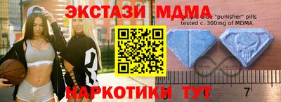 соль курить ск Ивантеевка