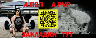 Альфа ПВП Иваново