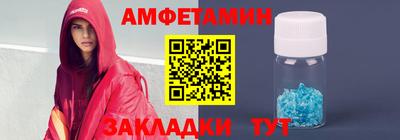 Альфа ПВП Иваново
