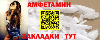 Альфа ПВП Иваново