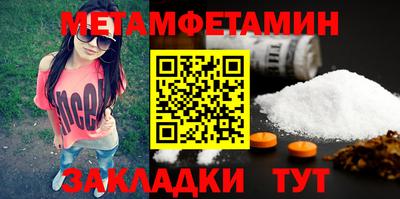 mdma Ижевск