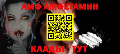 соль курить ск Ивантеевка