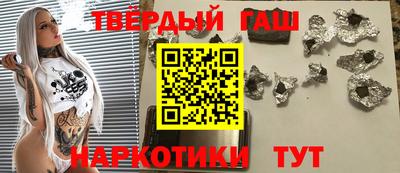 соль курить ск Ивантеевка