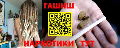 соль курить ск Ивантеевка