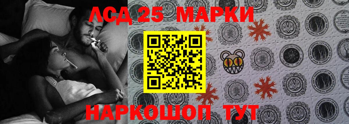 LSD-25 экстази кислота Углич