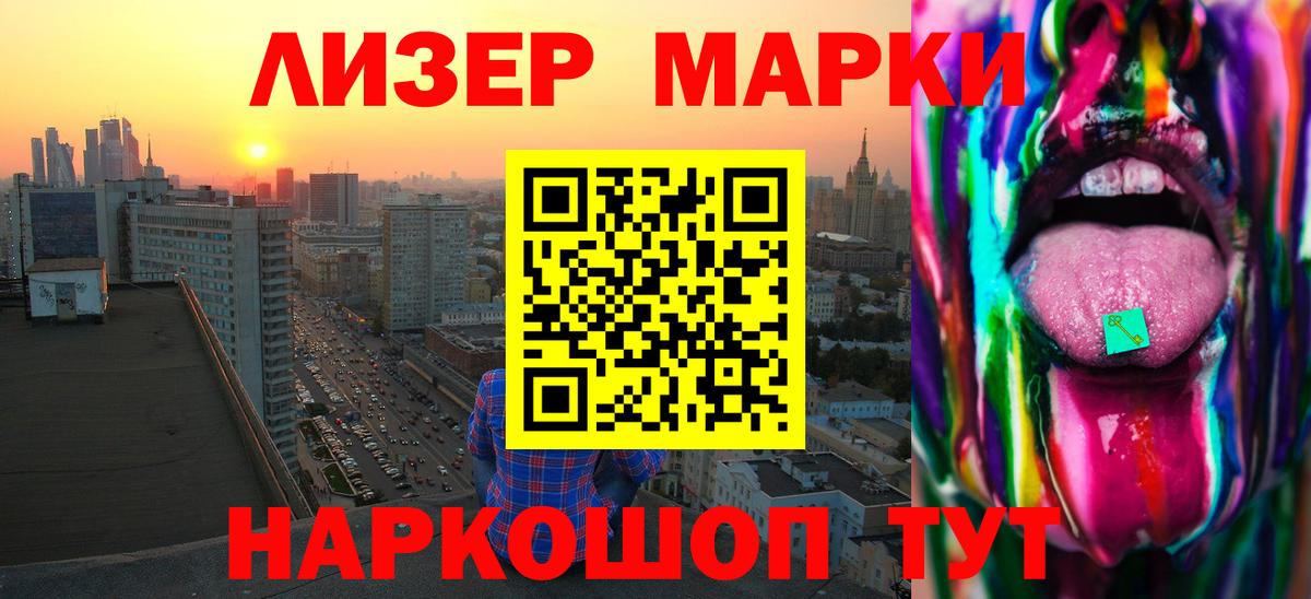 Углич  LSD-25 экстази кислота  Вход с VPN  LSD-25 экстази  Лсд 25 экстази кислота 