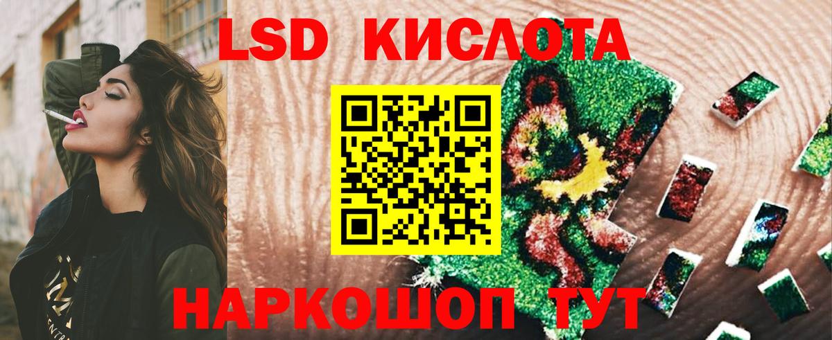 APVP СК кристаллы  Вход с VPN  Гашиш  LSD-25  Cocaine  Продажа наркотиков  Конопля  Углич  Гашиш  МЕФ  