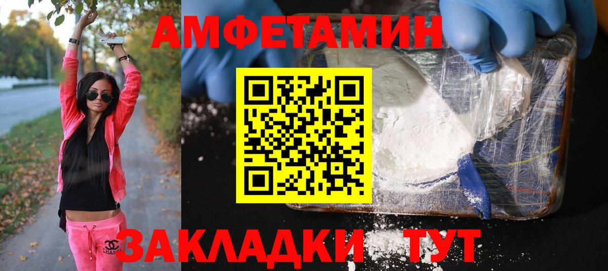 МЕТАМФЕТАМИН пудра  Первитин  МЕТАМФЕТАМИН пудра  Углич  Вход с VPN 