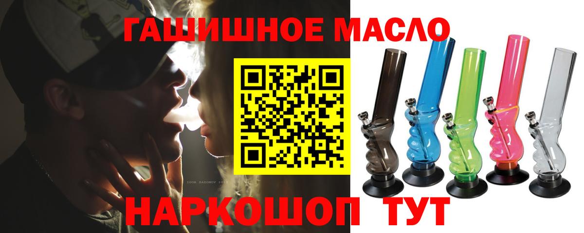 ТГК вейп Углич