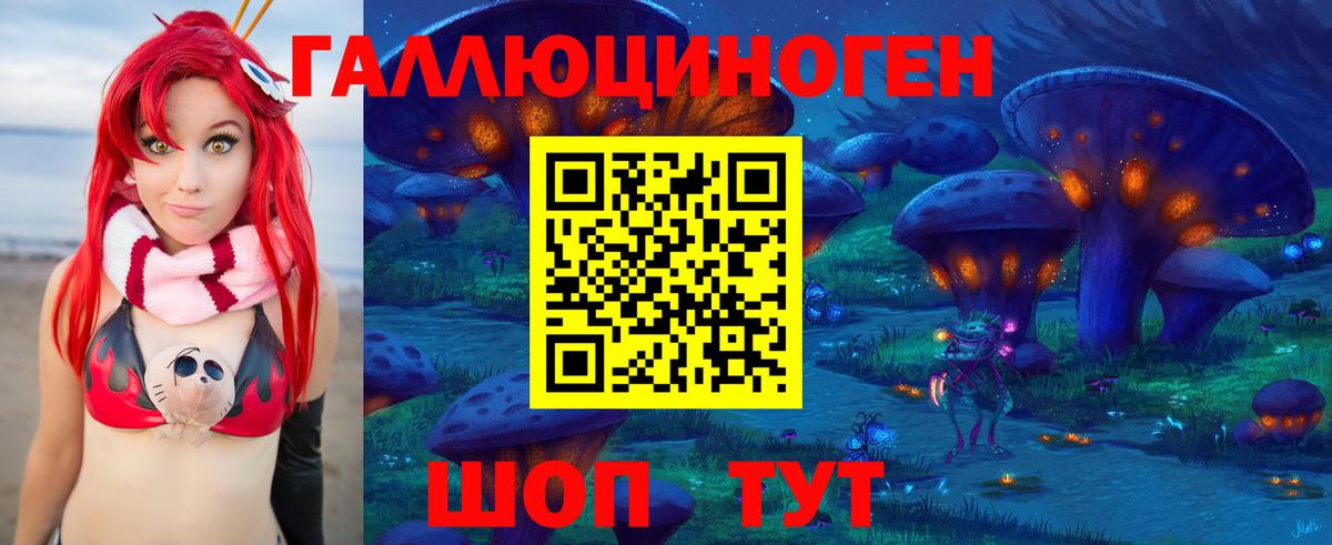 Углич  Псилоцибиновые грибы прущие грибы  Вход с VPN  Псилоцибиновые грибы мухоморы 