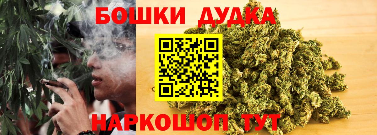 Каннабис план Углич